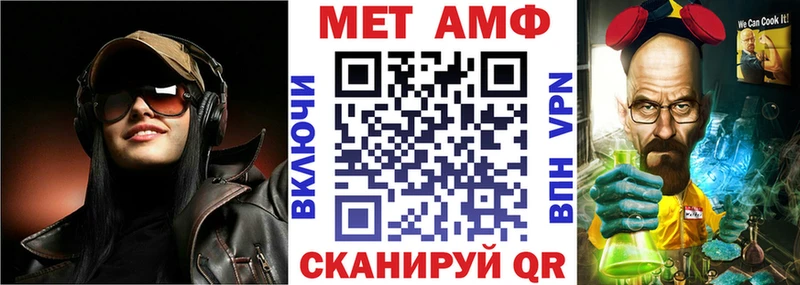 АМФЕТАМИН VHQ сколько стоит Пласт