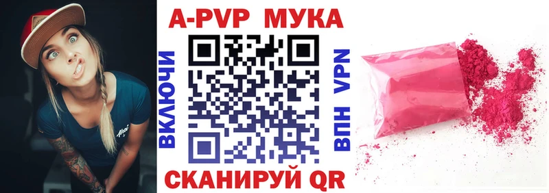 площадка Telegram  Пласт  Alpha-PVP мука  купить наркоту 