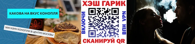 Еда ТГК марихуана  купить наркотики сайты  Пласт 