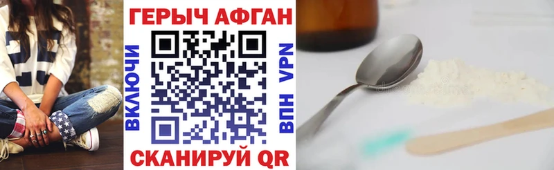 ГЕРОИН VHQ  Пласт 
