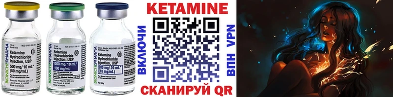 omg зеркало  где продают   Пласт  Кетамин VHQ 