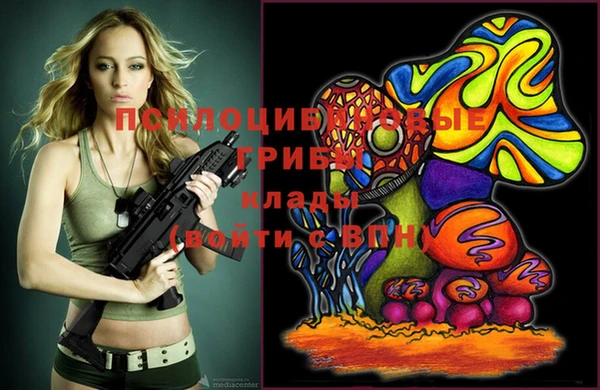 марки nbome Вязьма
