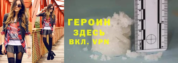 кокаин Струнино