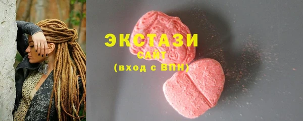 марки nbome Вязьма