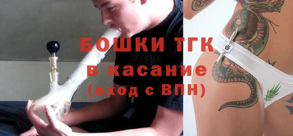 кокаин Струнино