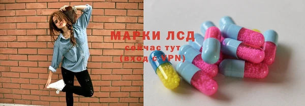 кристаллы Ступино