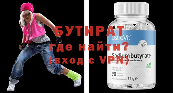 крисы Вяземский