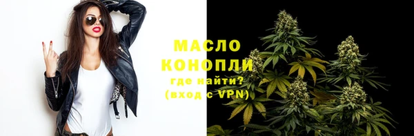 дистиллят марихуана Вязники