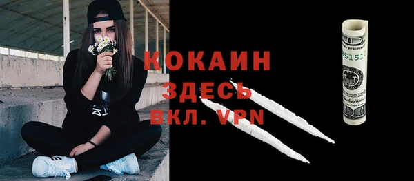 кокаин Струнино