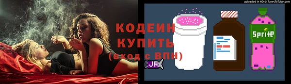 марки nbome Вязьма