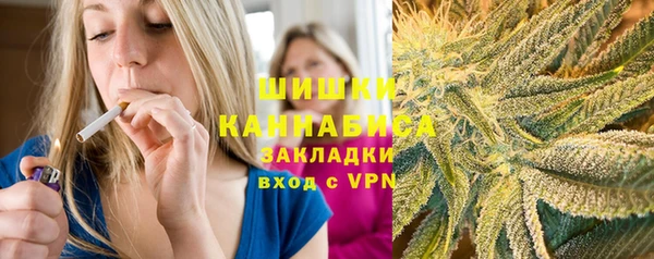 марки nbome Вязьма