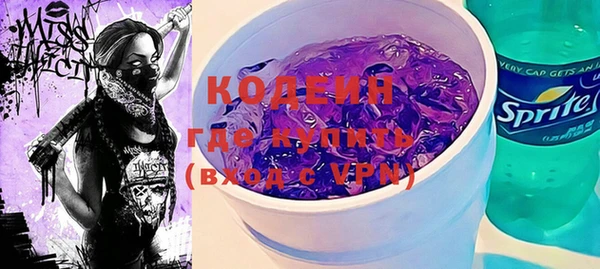 марки nbome Вязьма
