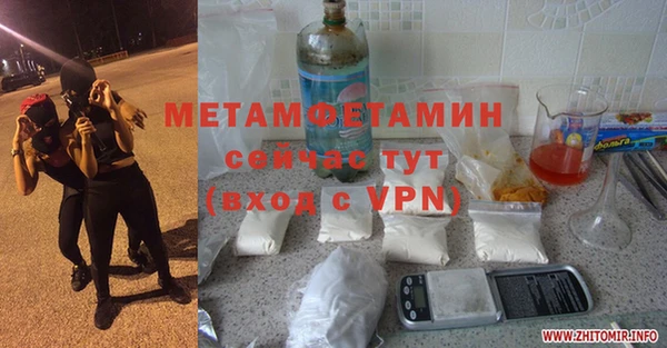 мяу мяу мука Строитель