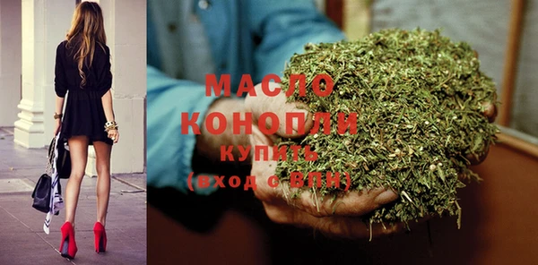 марки nbome Вязьма