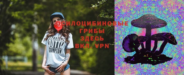 марки nbome Вязьма