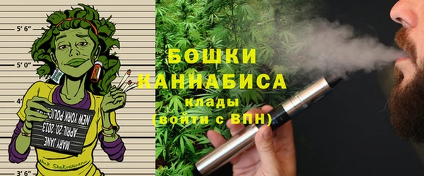 марки nbome Вязьма
