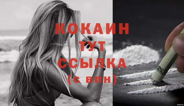 кристаллы Ступино
