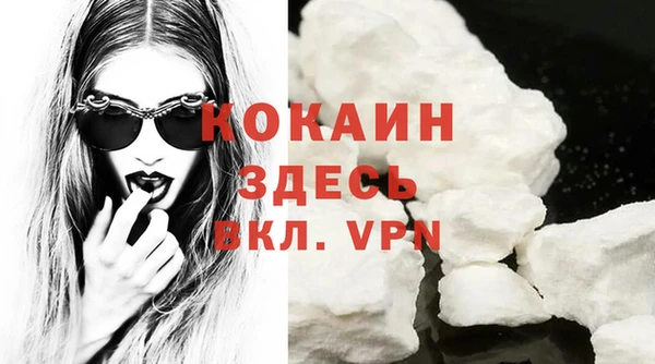 кристаллы Ступино
