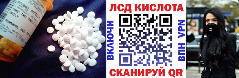 ЛСД экстази кислота Пласт