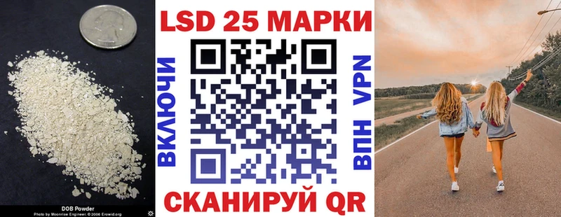 нарко площадка состав Пласт ЛСД экстази кислота