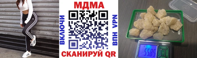 МДМА crystal  Пласт 