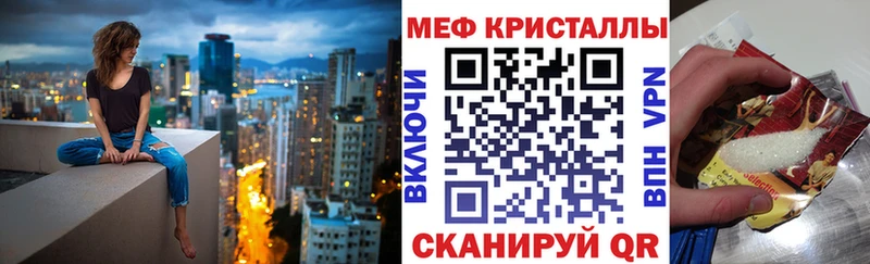 МЯУ-МЯУ 4 MMC  купить наркотик  Пласт 