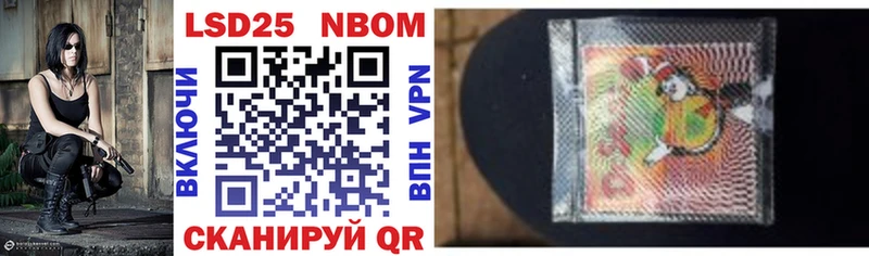 KRAKEN ССЫЛКА Пласт Марки NBOMe 1500мкг купить