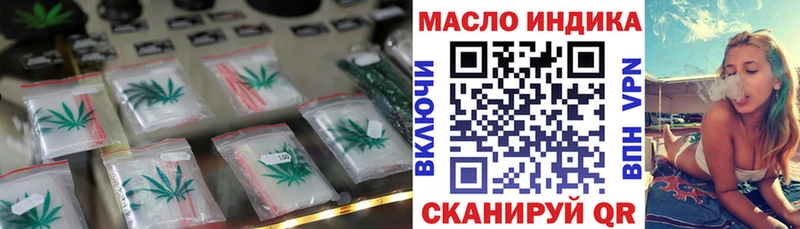 ТГК гашишное масло  Пласт 